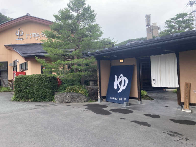 ゼットンさんの湯の華銭湯 瑞祥 上山田本館のサ活写真