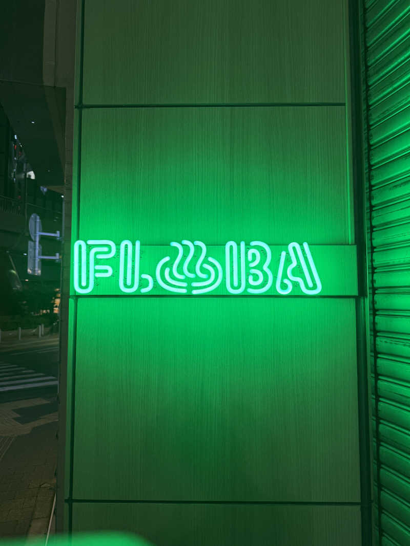 R.SさんのFLOBA(フローバ)のサ活写真