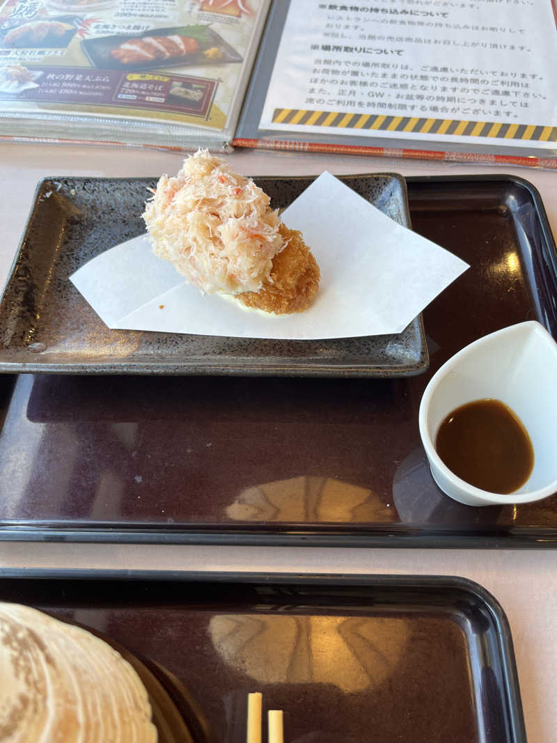 温田泉太郎さんのつきさむ温泉のサ活写真