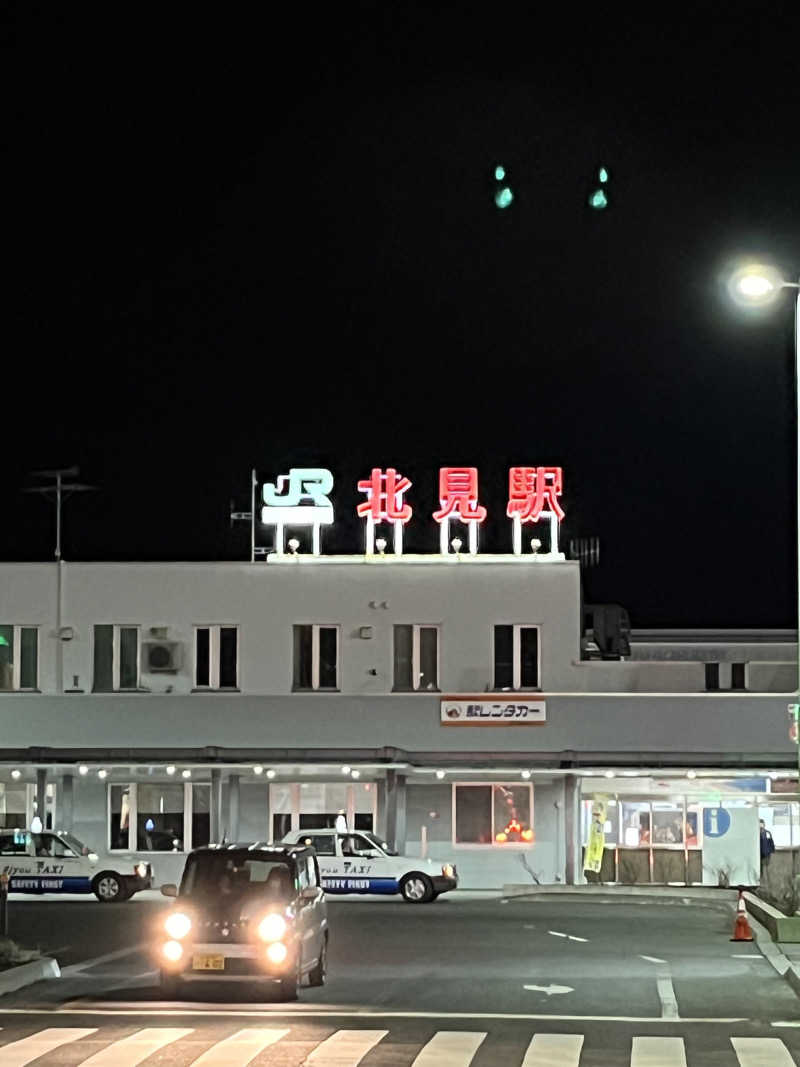 温田泉太郎さんの天然温泉&メンズサウナ 若松の湯(北見ピアソンホテル)のサ活写真