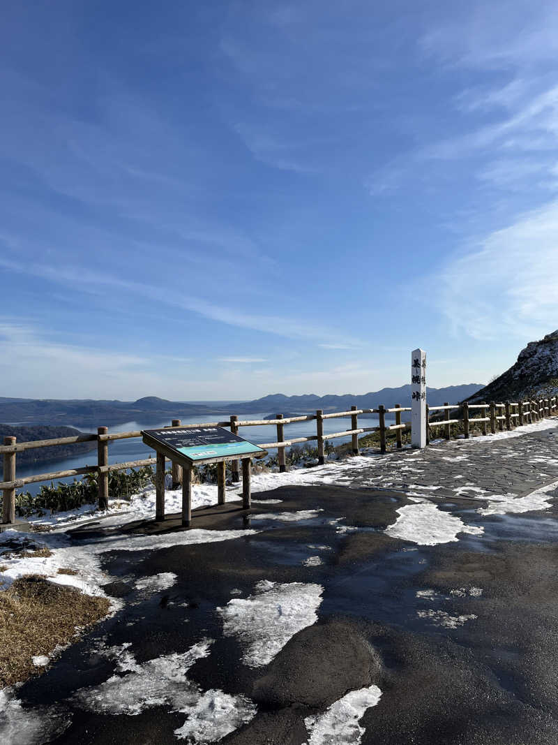 温田泉太郎さんの峠の湯びほろのサ活写真