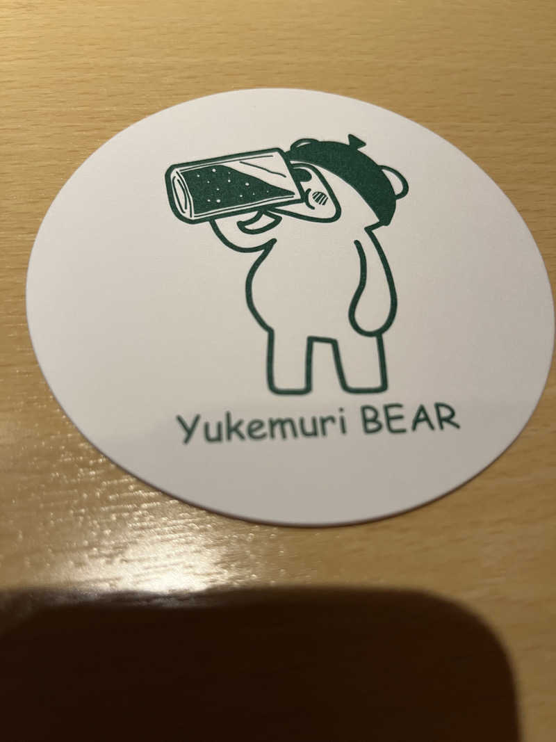 温田泉太郎さんの綱島源泉 湯けむりの庄のサ活写真