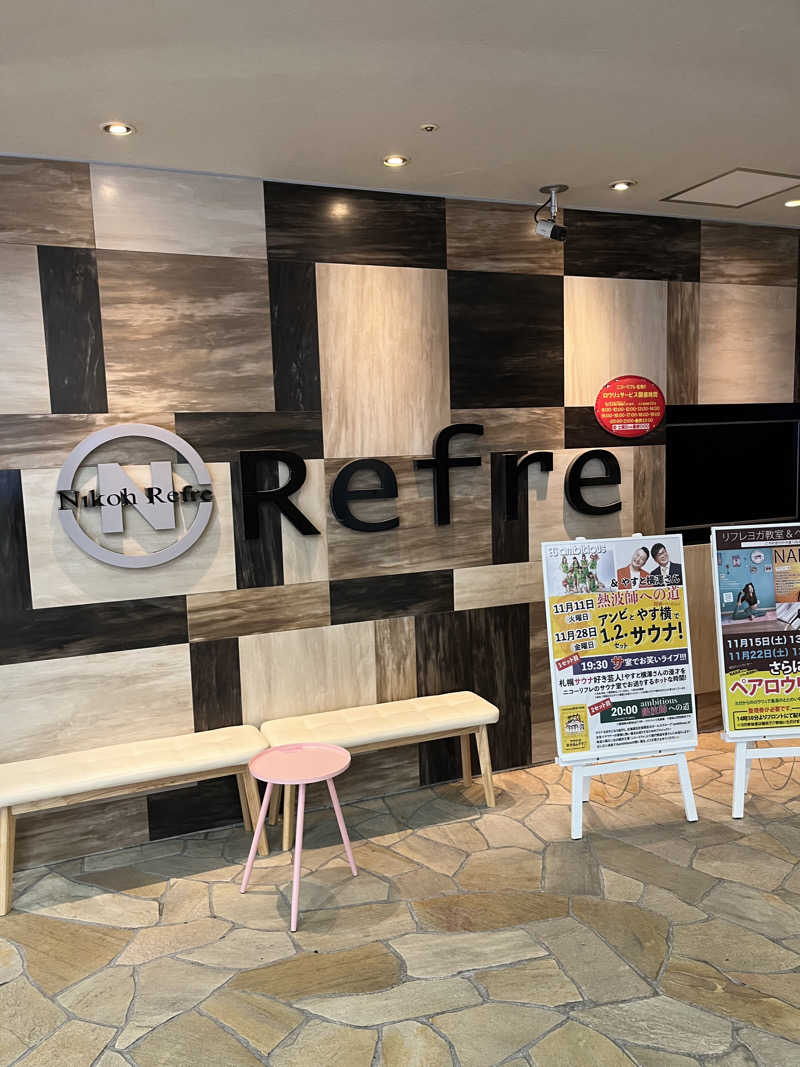 温田泉太郎さんのニコーリフレ SAPPOROのサ活写真