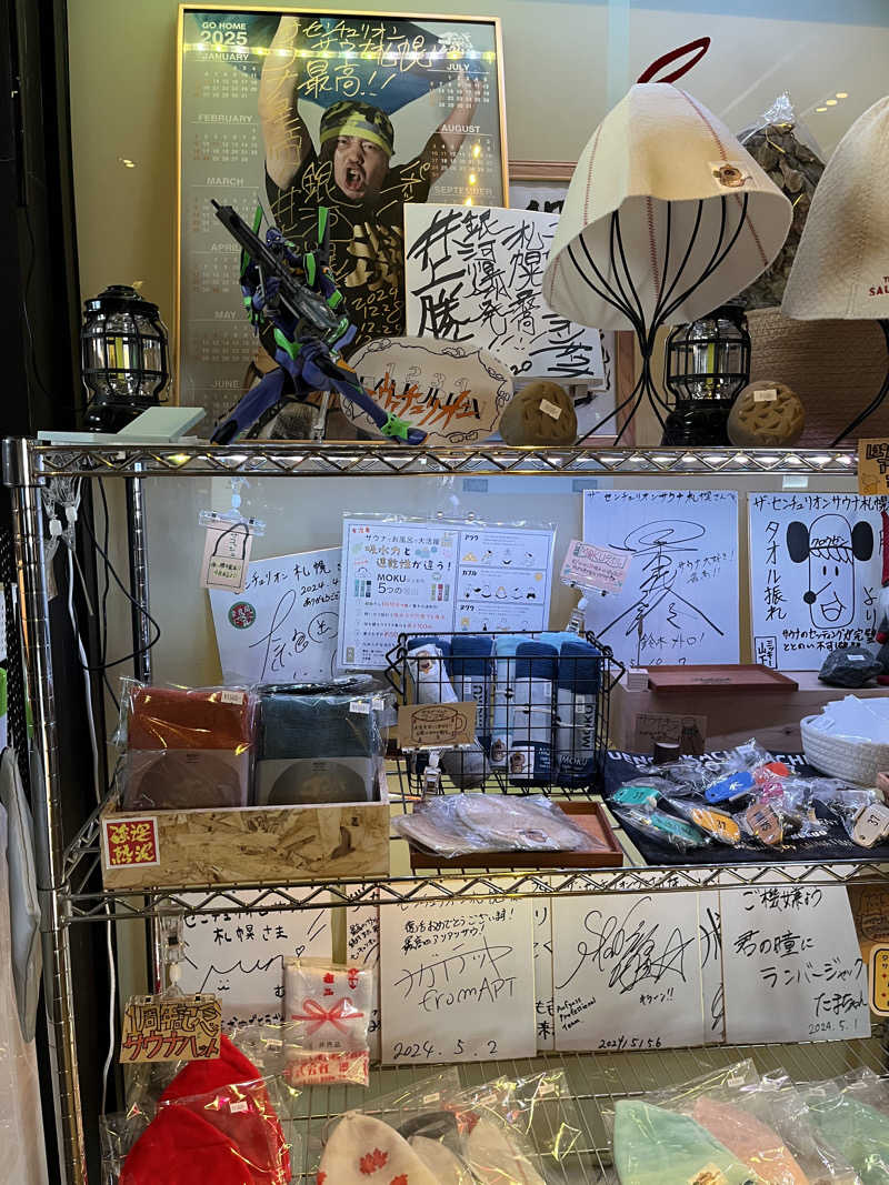 温田泉太郎さんのザ・センチュリオンサウナレスト&ステイ札幌のサ活写真