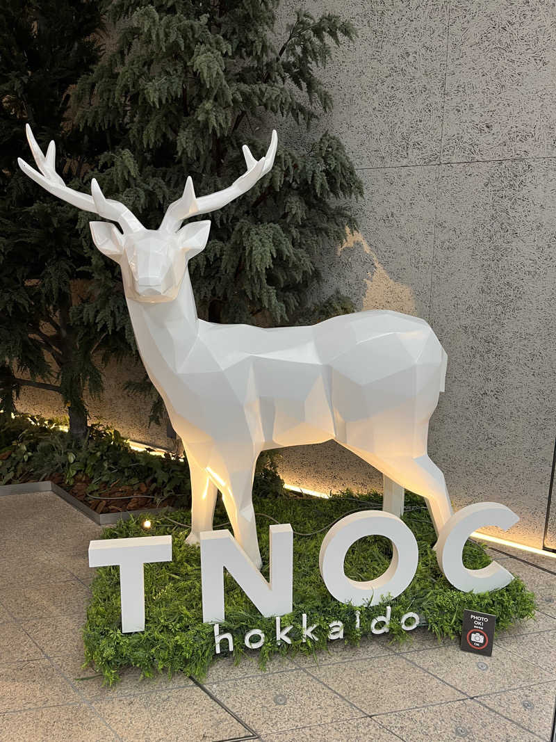 温田泉太郎さんのザ・センチュリオンサウナレスト&ステイ札幌のサ活写真