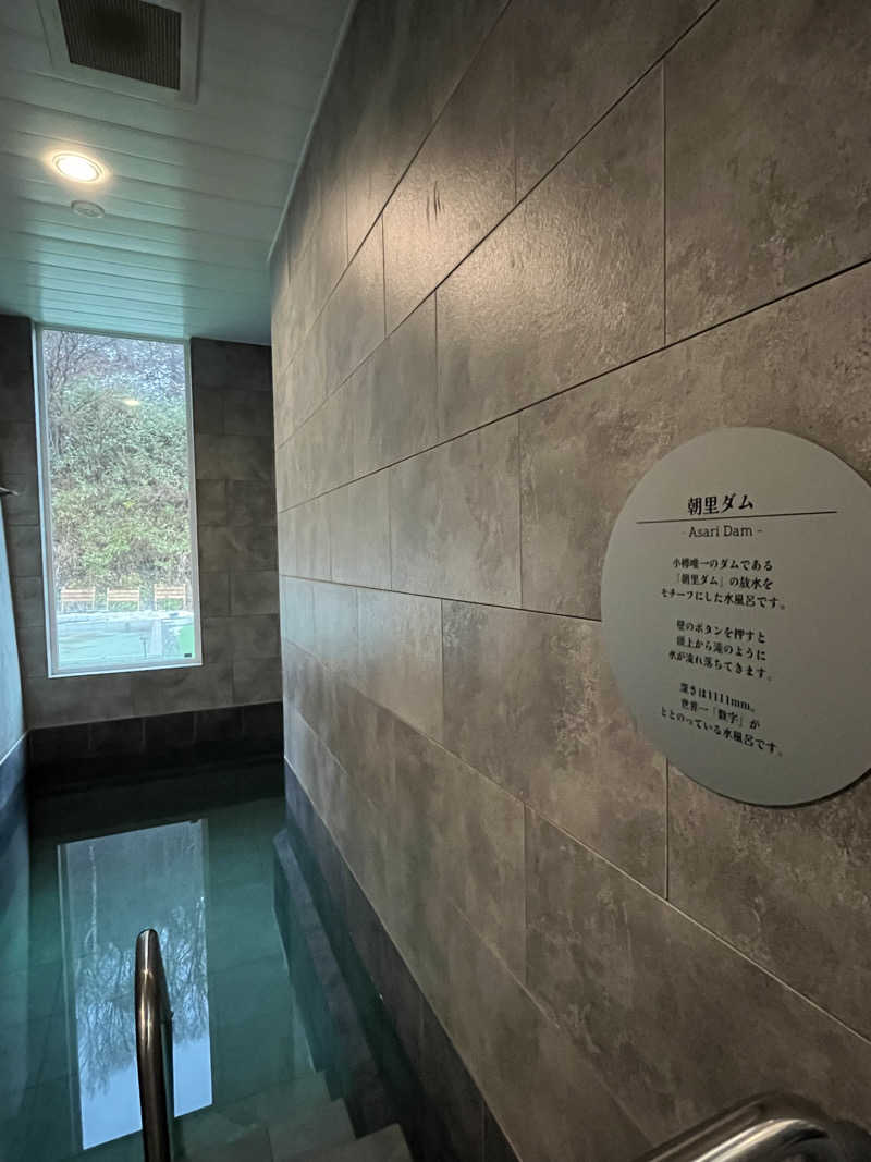 温田泉太郎さんのSAUNA Otaru archのサ活写真