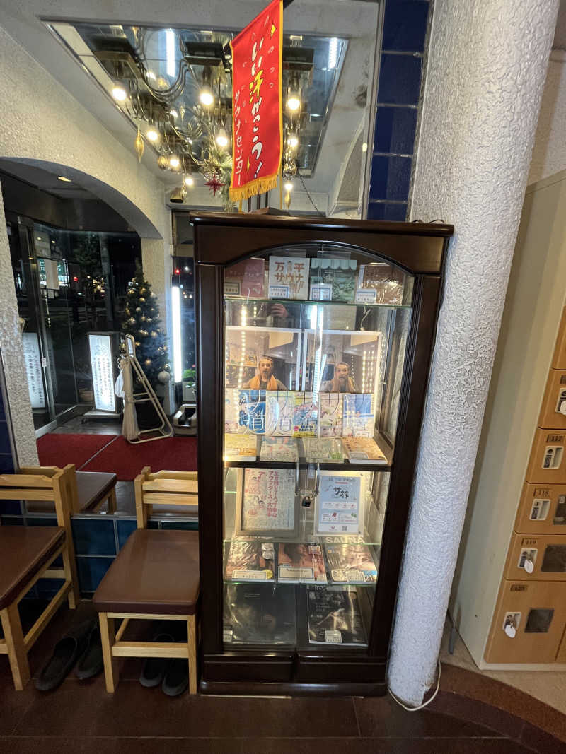 温田泉太郎さんのサウナセンター鶯谷本店のサ活写真