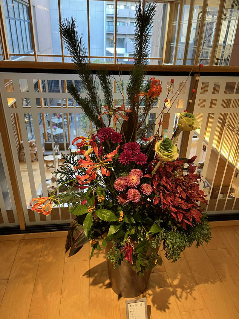 温田泉太郎さんの綱島源泉 湯けむりの庄のサ活写真