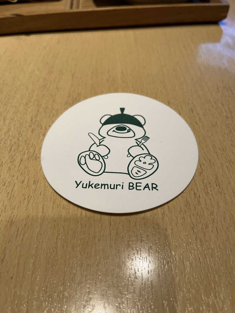 温田泉太郎さんの綱島源泉 湯けむりの庄のサ活写真