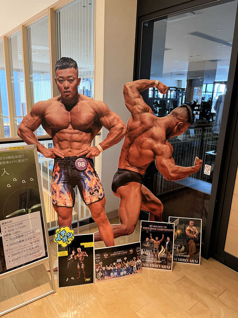 温田泉太郎さんの綱島源泉 湯けむりの庄のサ活写真