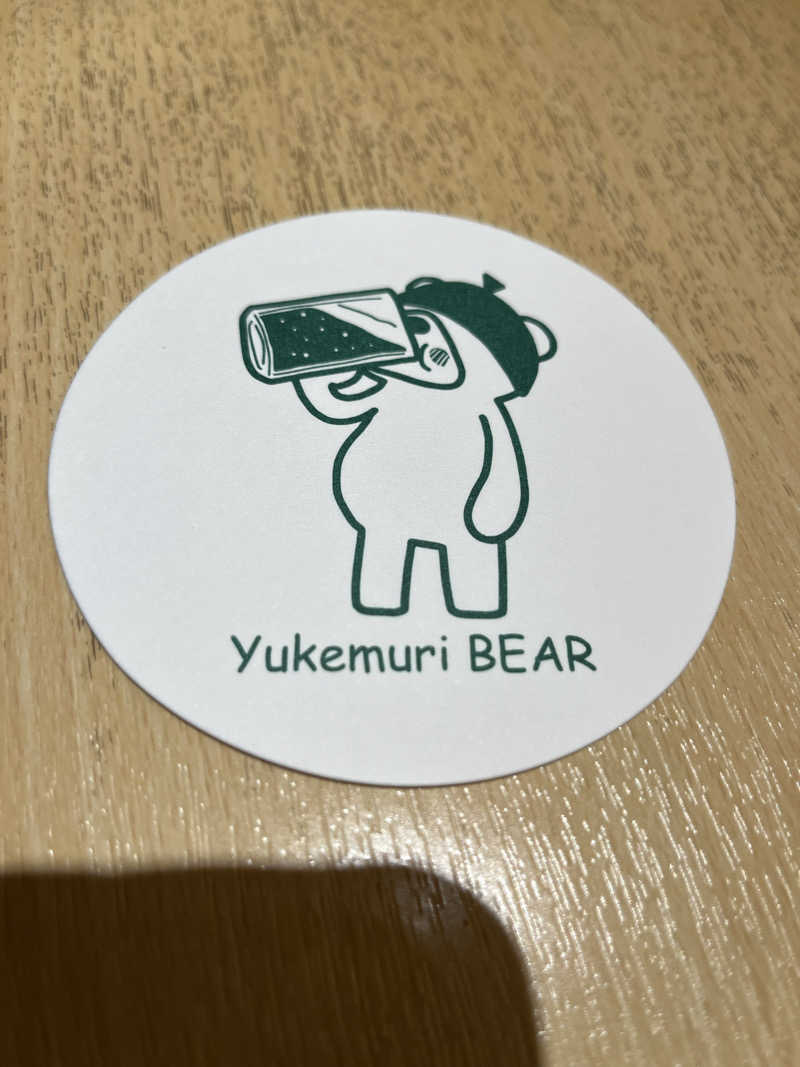 温田泉太郎さんの綱島源泉 湯けむりの庄のサ活写真