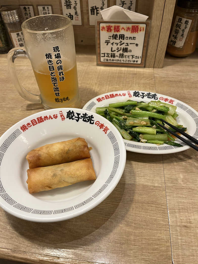 温田泉太郎さんの小松湯のサ活写真