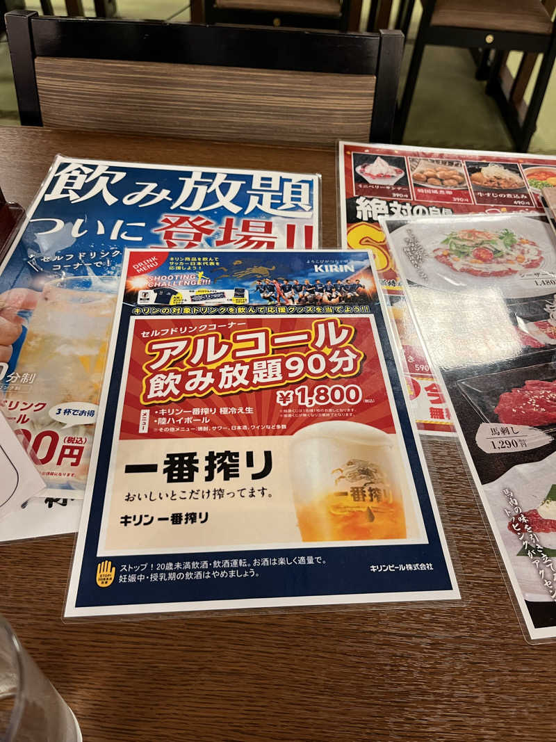温田泉太郎さんの横浜みなとみらい 万葉倶楽部のサ活写真