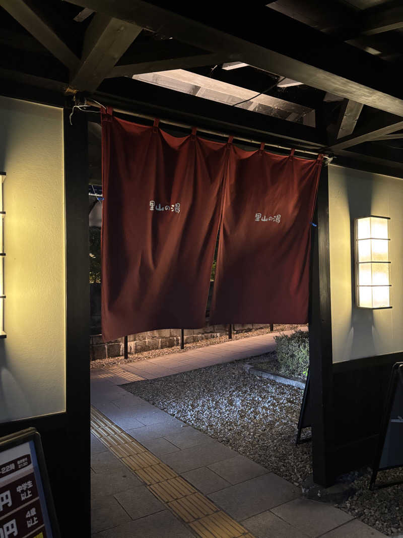 とも吉さんの里山の湯のサ活写真