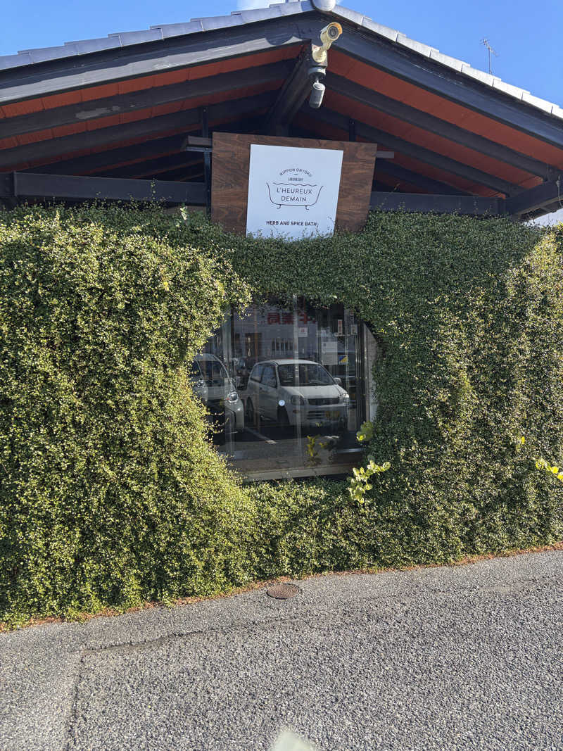 とも吉さんの岐阜各務原 恵みの湯のサ活写真