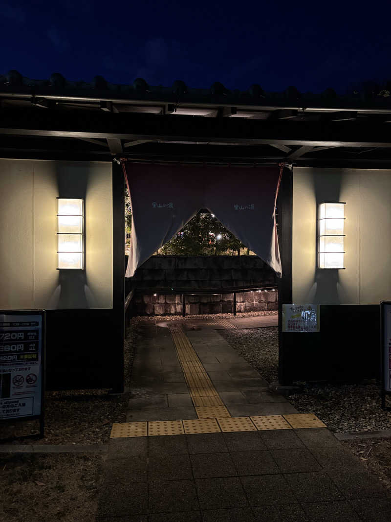 とも吉さんの里山の湯のサ活写真