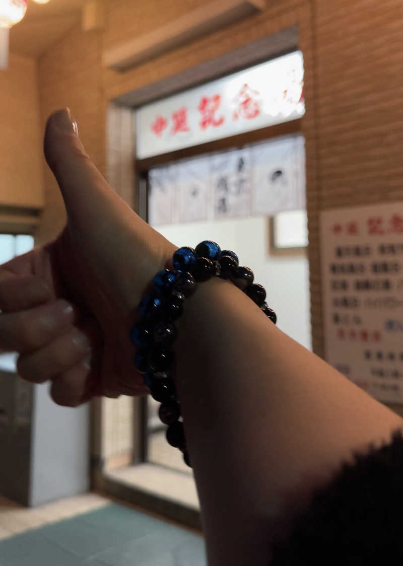 まっちょ整体師Ⓜ️Sauna総会長👑さんの中延記念湯のサ活写真