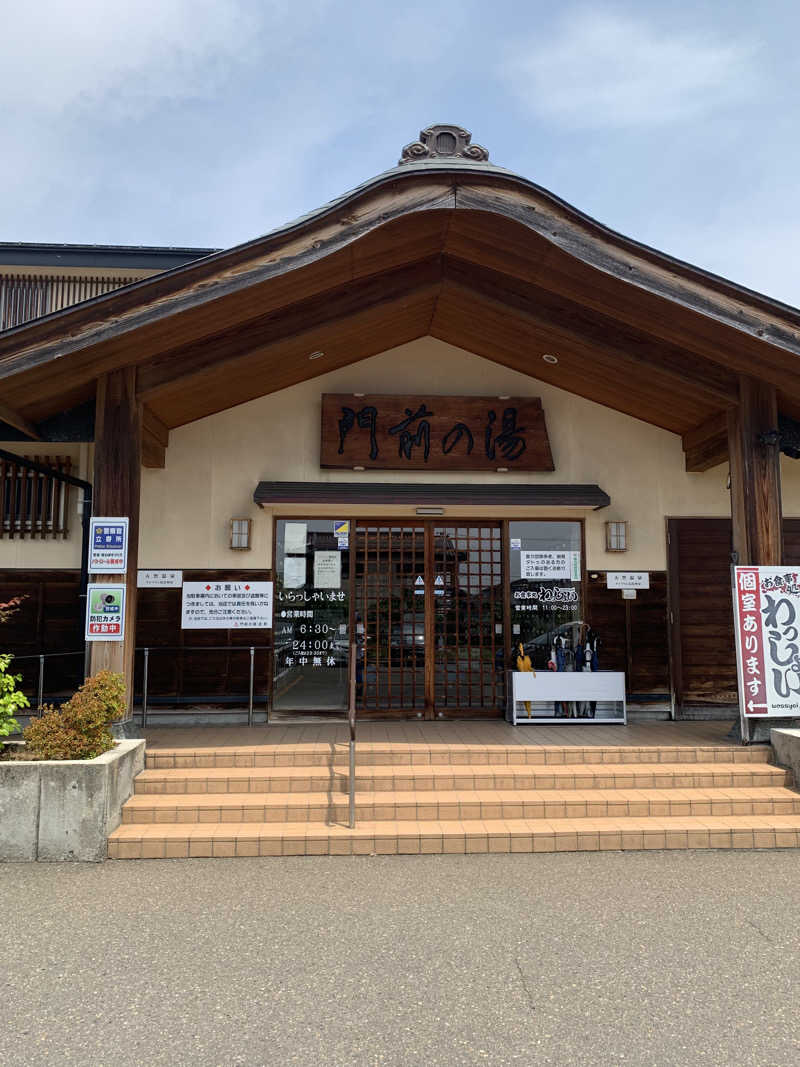 Shotaさんの門前の湯のサ活写真