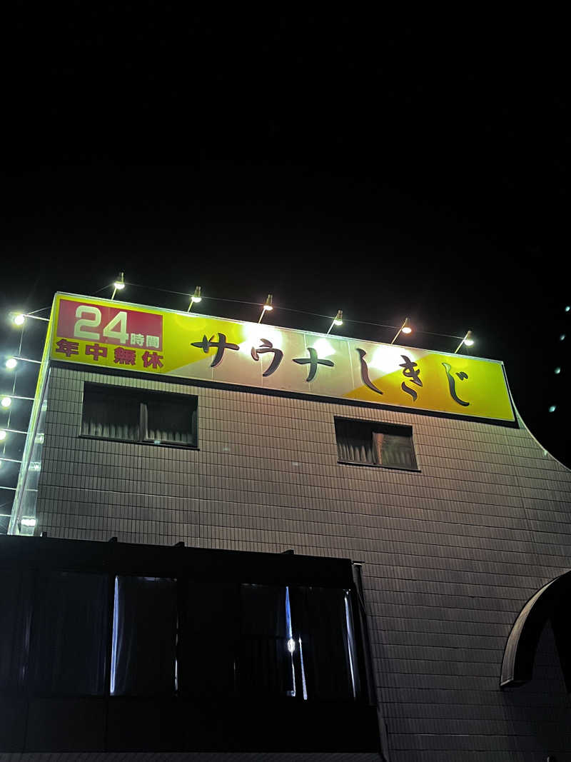 kanaさんのサウナしきじのサ活写真