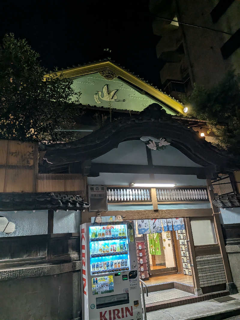 整う鹿ないさんの鶴の湯のサ活写真