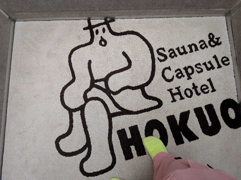 整う鹿ないさんのサウナ&カプセルホテル 北欧のサ活写真