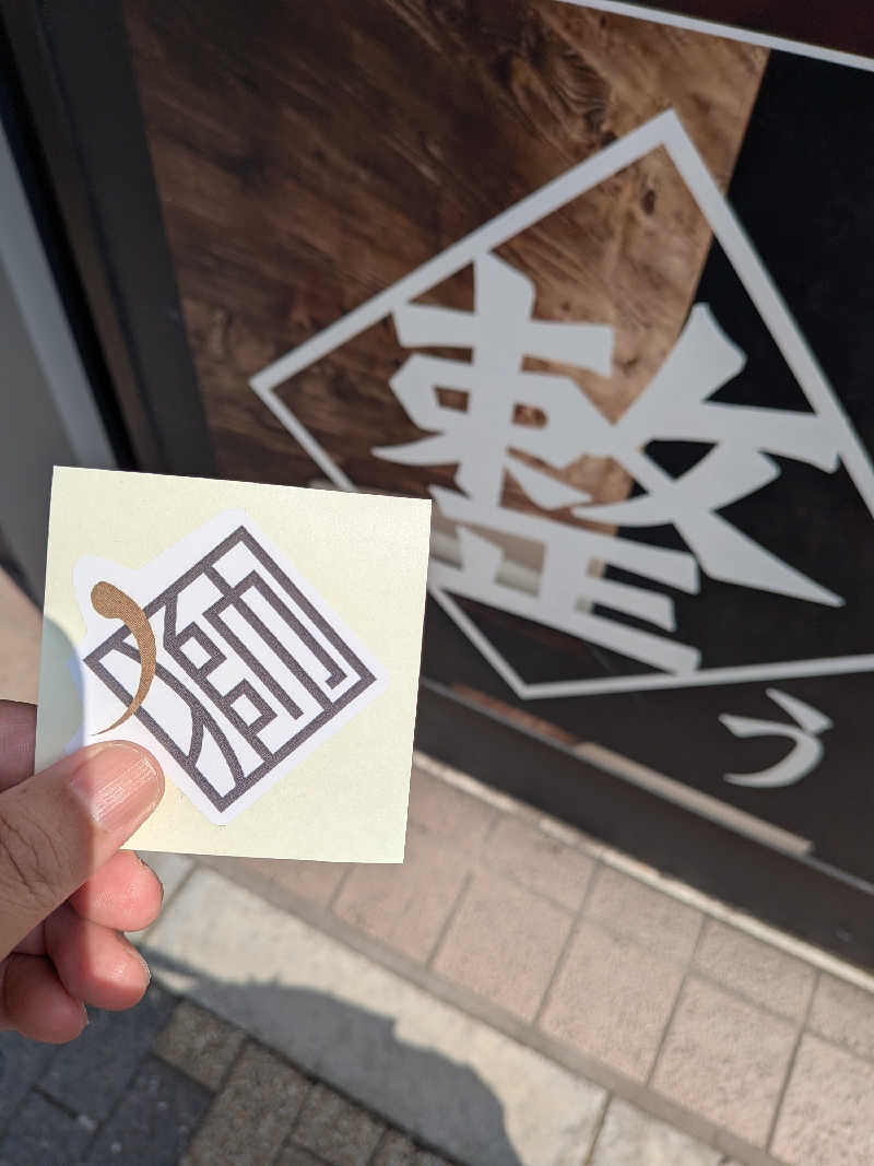 整う鹿ないさんのライオンサウナ新橋 (レンブラントキャビン&スパ新橋内)のサ活写真