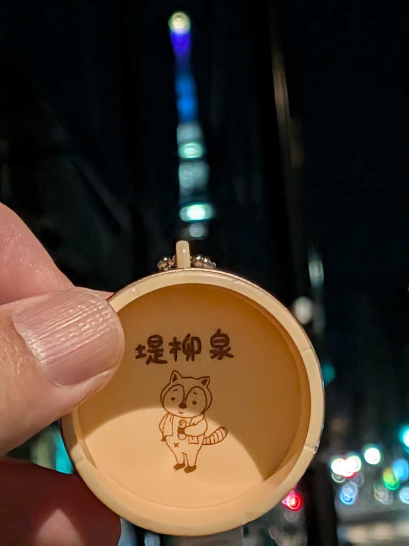 整う鹿ないさんの堤柳泉(ていりゅうせん)のサ活写真