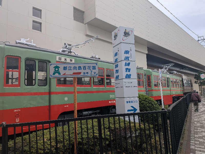 整う鹿ないさんの寺島浴場のサ活写真