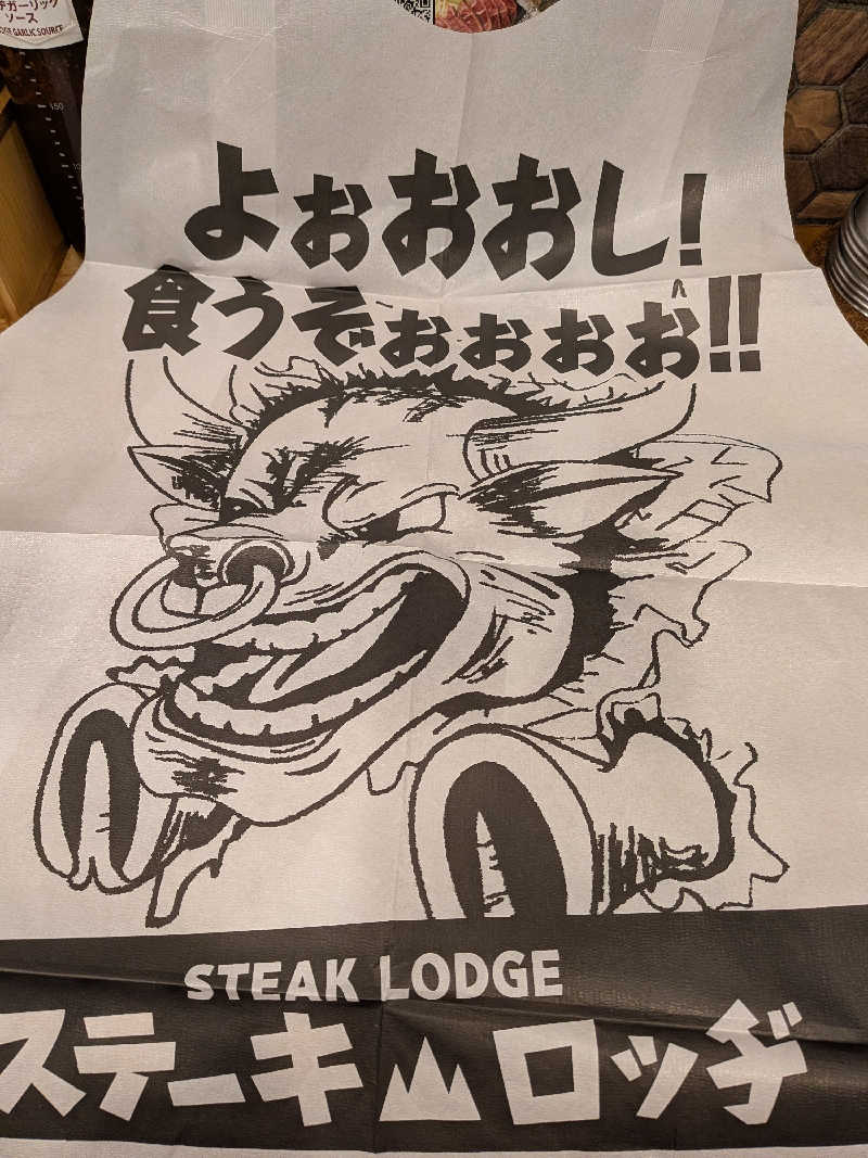 整う鹿ないさんの毎日サウナ 越谷店のサ活写真