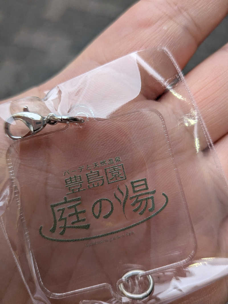 整う鹿ないさんの豊島園 庭の湯のサ活写真