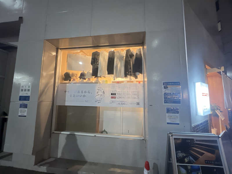 後藤 望さんの泊まれるサウナ屋さん 品川サウナのサ活写真