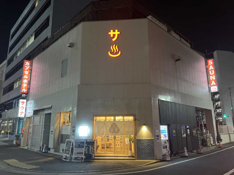 後藤 望さんの泊まれるサウナ屋さん 品川サウナのサ活写真