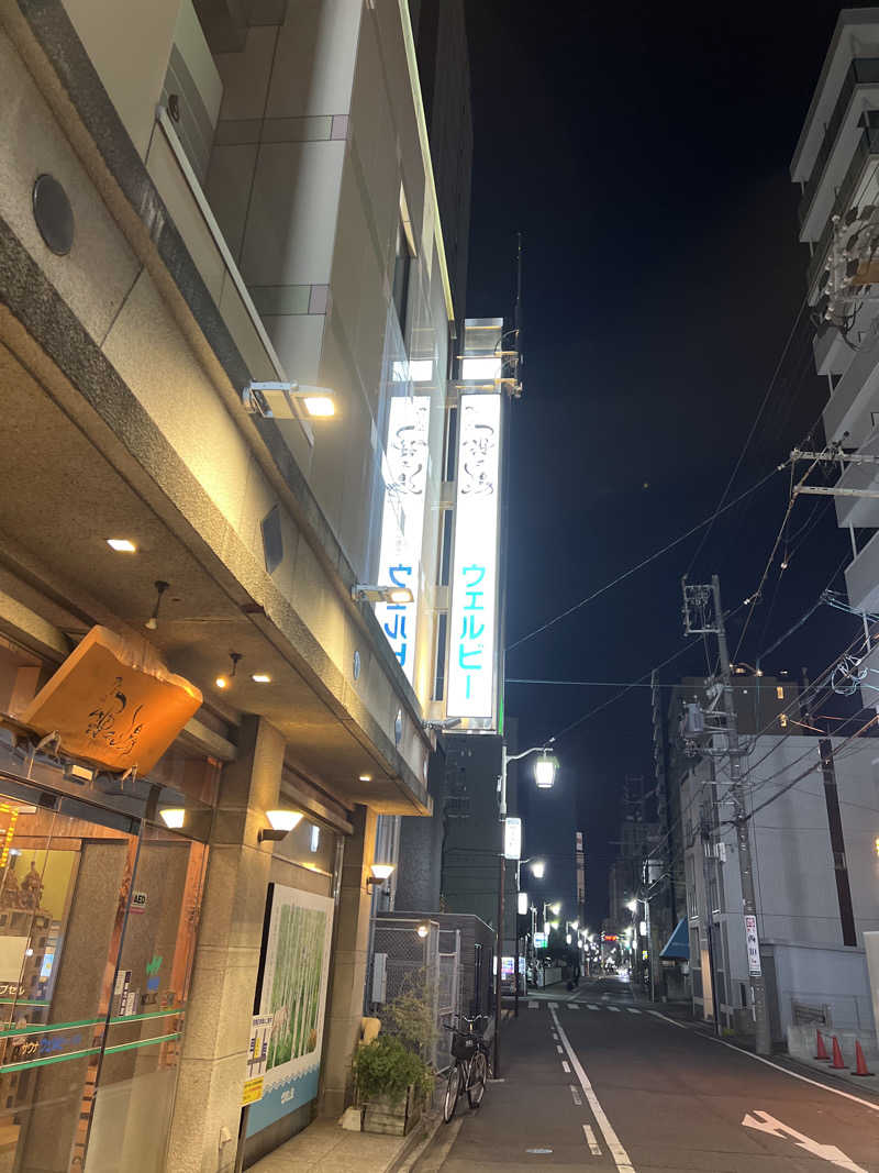 後藤 望さんのウェルビー今池のサ活写真