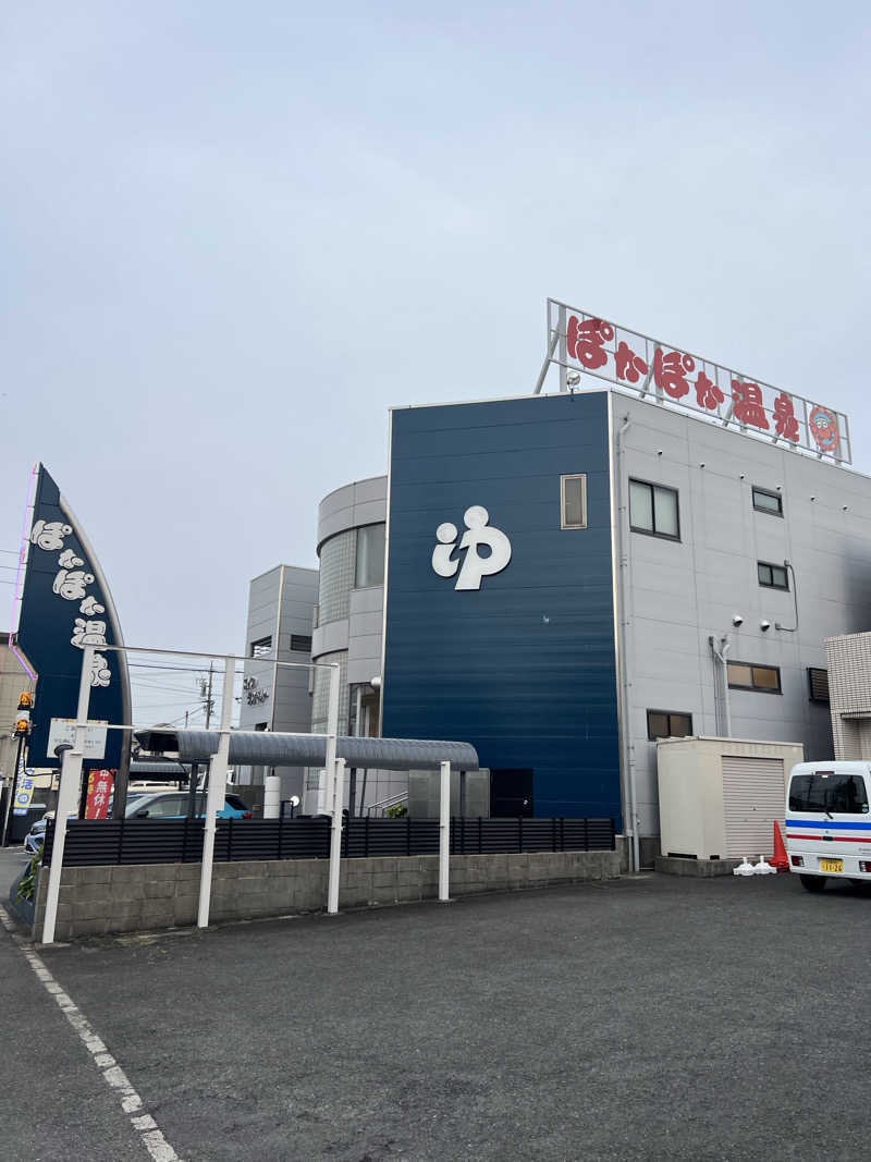 後藤 望さんのぽかぽか温泉 新守山乃湯のサ活写真