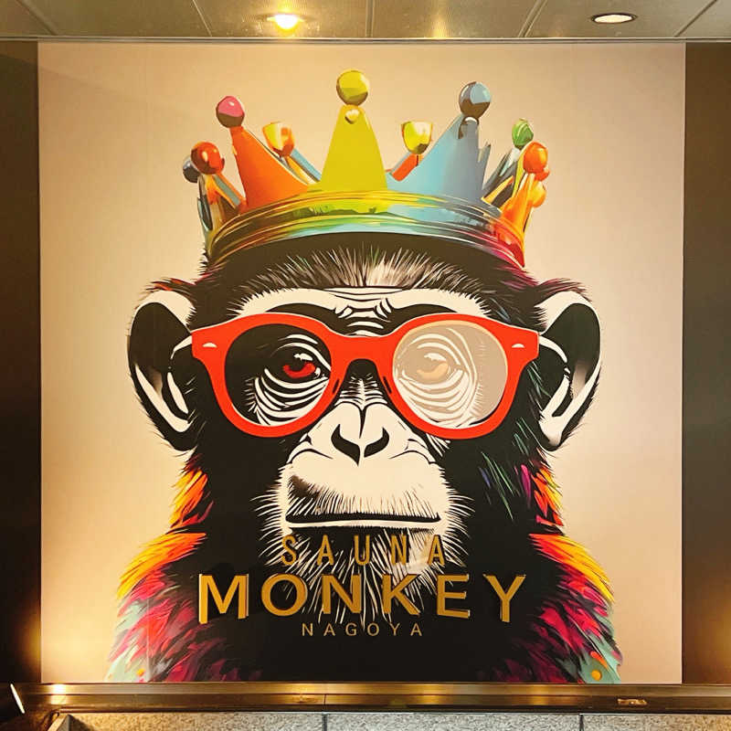 後藤 望さんのSAUNA MONKEY / サウナモンキー 名古屋のサ活写真