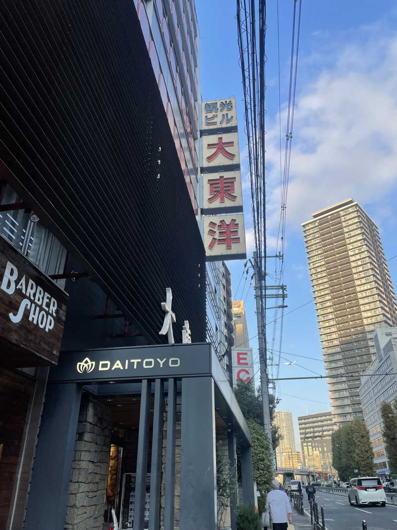 2-3.Yasuoさんのサウナ&スパ カプセルホテル 大東洋のサ活写真