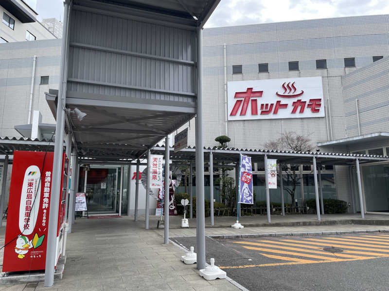 2-3.Yasuoさんのホットカモのサ活写真