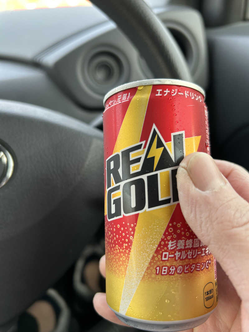 たかまるさんの筑紫の湯のサ活写真