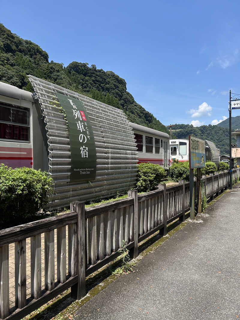 たかまるさんの日之影温泉駅のサ活写真