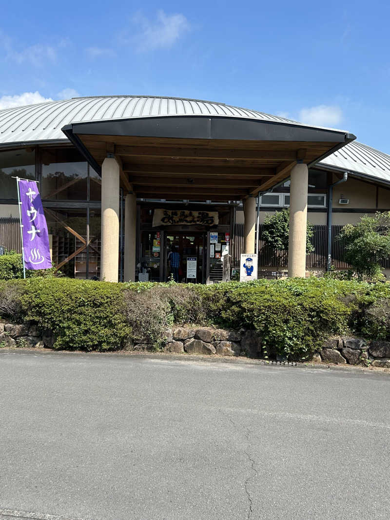 たかまるさんのめいりんの湯のサ活写真