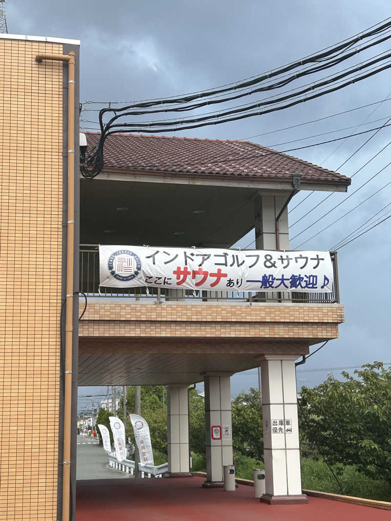 たかまるさんのJUMBO INDOORGOLF SAUNA&CABINのサ活写真
