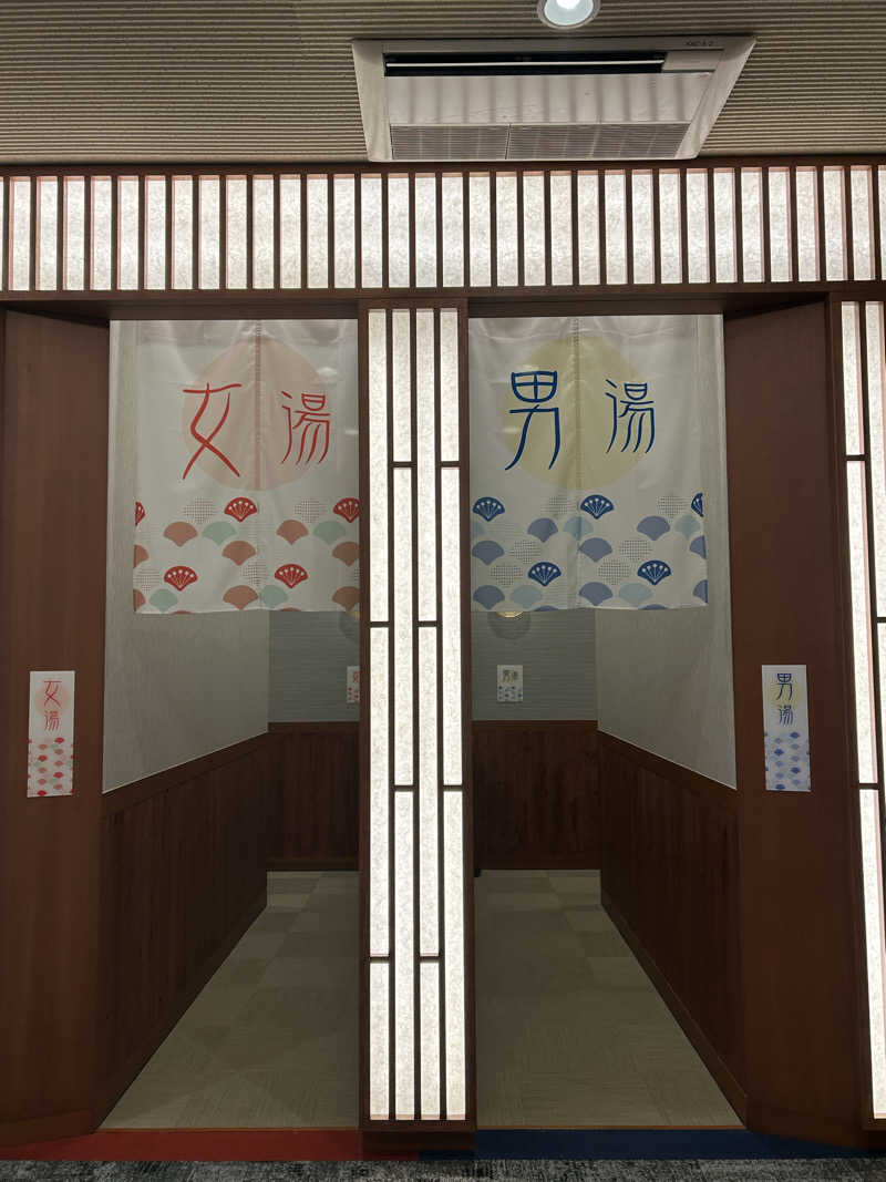 たかまるさんの青井岳温泉のサ活写真