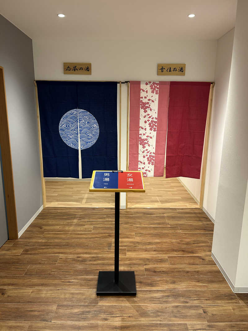 たかまるさんのTHE VANISHのサ活写真