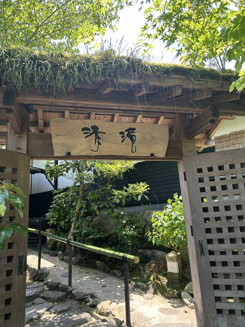 たかまるさんの那珂川清滝のサ活写真