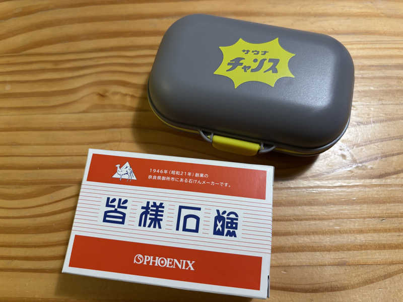 もりんちょさんの御所宝湯のサ活写真