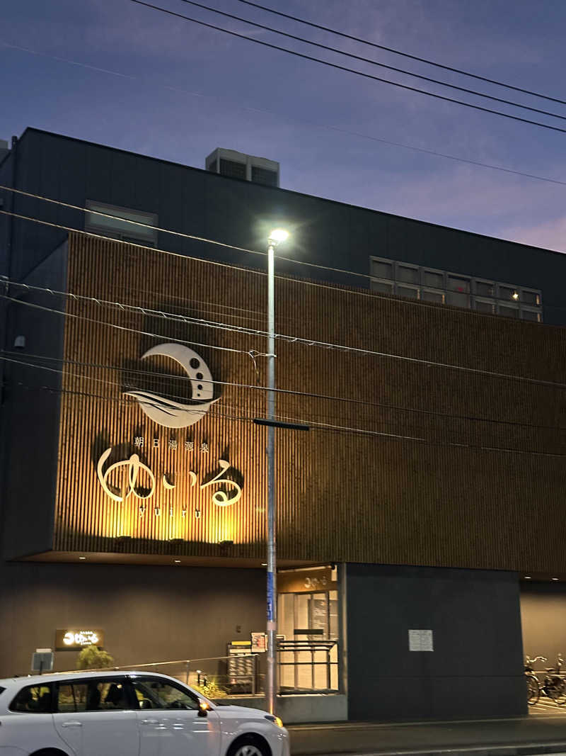 ぽぴのりさんの朝日湯源泉ゆいるのサ活写真