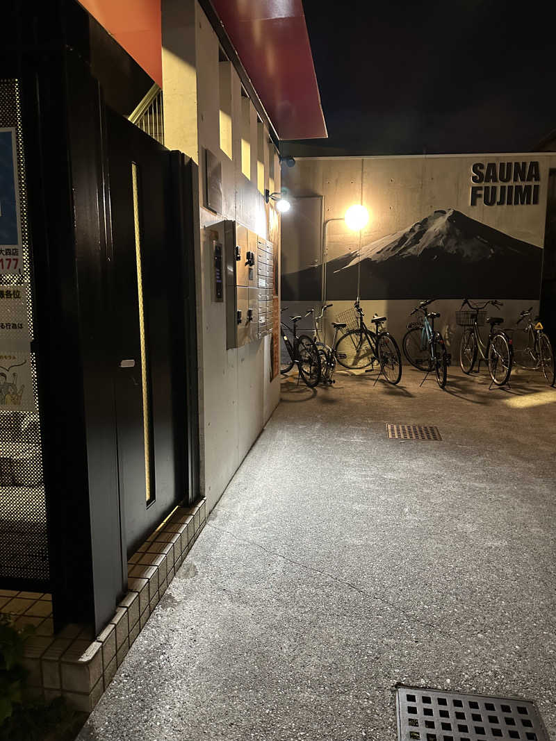 ぽぴのりさんの富士見湯のサ活写真