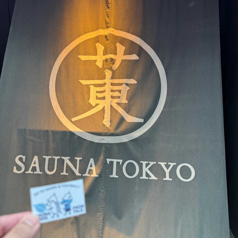 ふろすけさんのサウナ東京 (Sauna Tokyo)のサ活写真