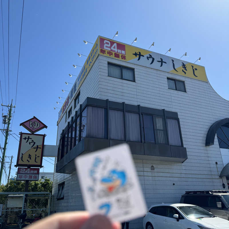 ふろすけさんのサウナしきじのサ活写真