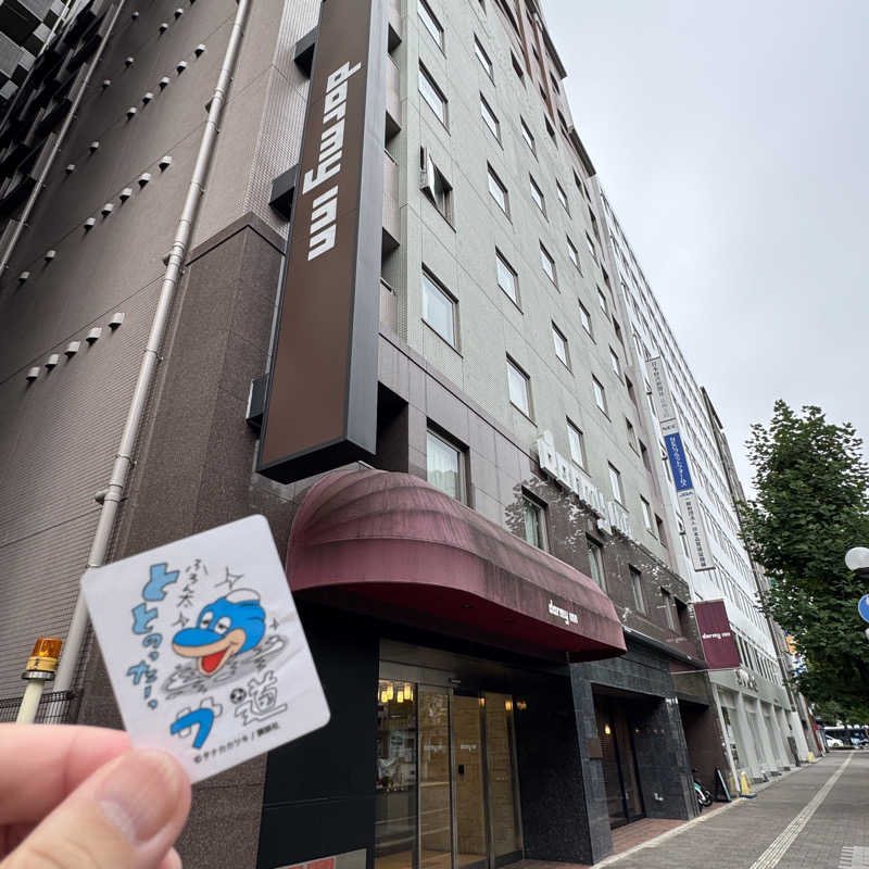 ふろすけさんの安芸の湯ドーミーイン広島のサ活写真